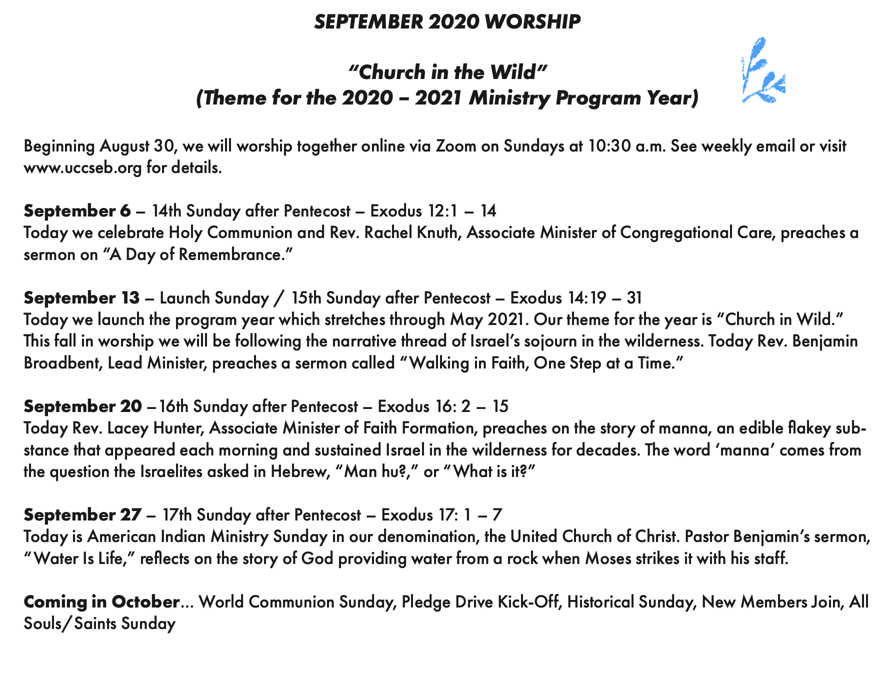 Summer Worship